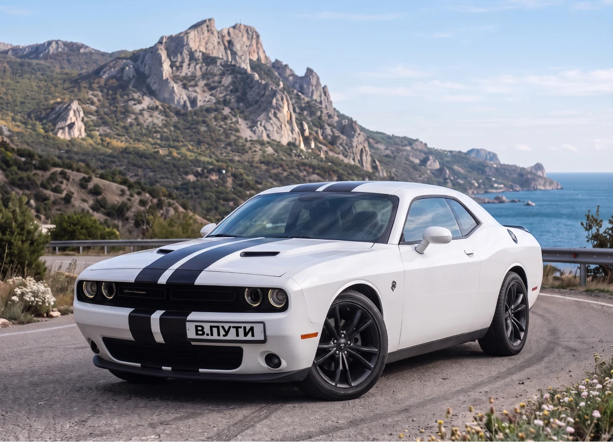 Аренда Dodge Challenger в Крыму — фото 7
